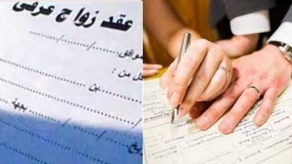 بلاغ يكشف عن زواج قهوجي من قاص...