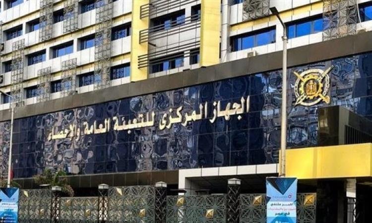 الإحصاء: 11.8% ارتفاعا فى قيمة التبادل التجاري بين مصر ودول الاتحاد الإفريقى خلال الـ 7 أشهر الأولــى من 2026