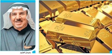 مصفاة الذهب السعودية تدرس إنشاء مصفاة فى مصر بالشراكة مع أحد البنوك
