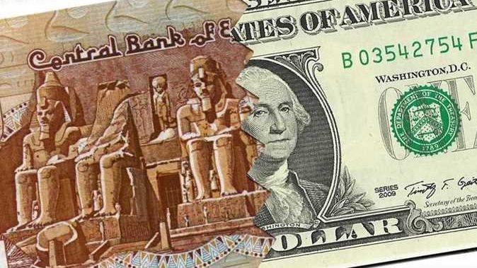 رسميا الآن.. سعر الدولار مقابل الجنيه مستهل تعاملات اليوم الخميس