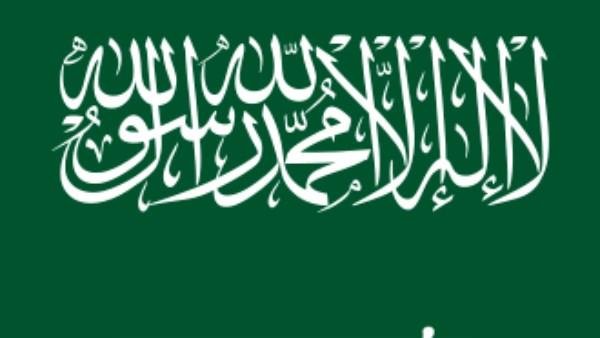 إخلاء مطار الملك خالد الدولي بالرياض عقب سماع دوي انفجار قوي وتعطل رحلات جوية