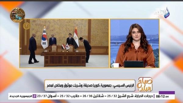 خبير: اتفاقيات كوريا الجنوبية ومصر.. فرص جديدة للاستثمار والسياحة