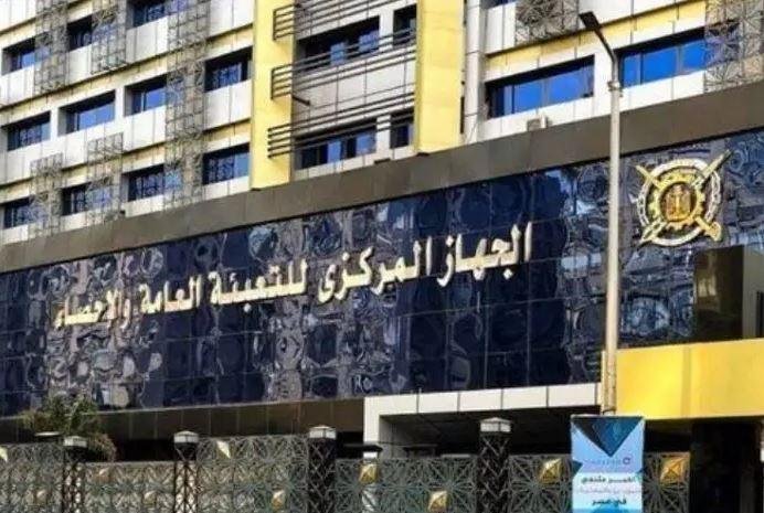 الإحصاء: 1.6 مليار دولار قيمة التبادل التجاري بين مصر وإندونيسيا خلال الأشهر الثمانية الأولى من 2026