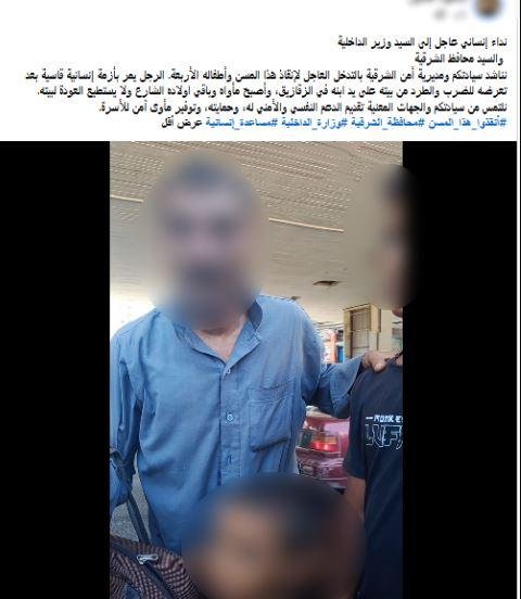 الداخلية تكشف حقيقة ادعاء شخص بتعدي نجله عليه بالضرب وإجباره على ترك منزله بالشرقية