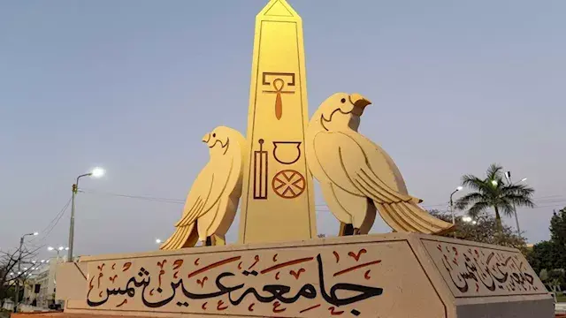 نائب رئيس جامعة عين شمس للطلاب: استلهام روح أكتوبر من أجل مستقبل الوطن