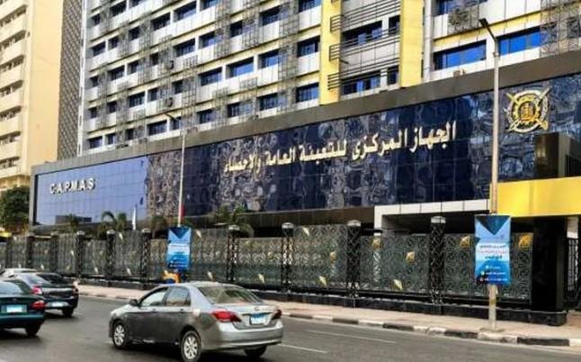 عاجل .. التضخم السنوي في مصر يرتفع إلى 12.8% خلال سبتمبر.. والشهري يسجل 1.5%