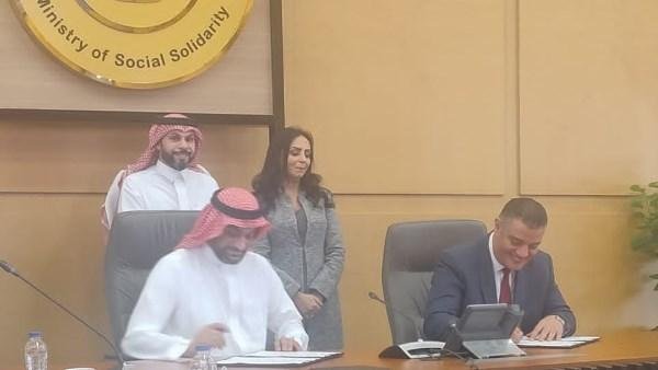 «الباقة الشاملة» بروتوكول تعاون لتعزيز مستوى الخدمات المقدمة لحجاج الجمعيات