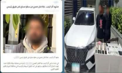 الداخلية تكشف تفاصيل محاولة سرقة الفنان إسلام جمال خلال سيره بسيارته في أكتوبر