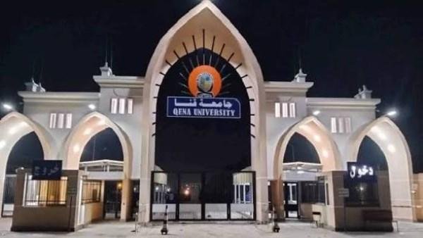 جامعة قنا تعلن المؤشرات الكمية لإنجازاتها خلال الثلاث سنوات الماضية