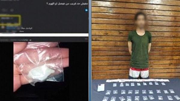 القبض على أدمن صفحة لبيع المخدرات على فيس بوك.. وهذه عقوبته بالقانون