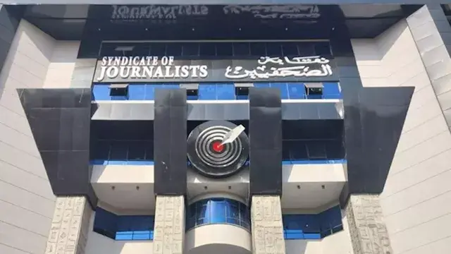 طرح وحدات جديدة في مدينة الصحف...