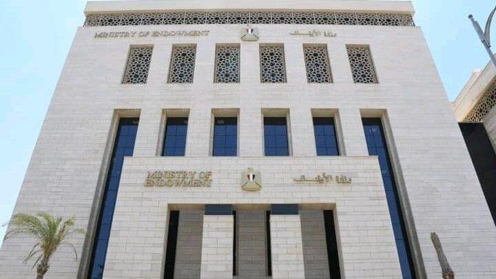 الأوقاف: مصنع سجاد دمنهور ينتج...