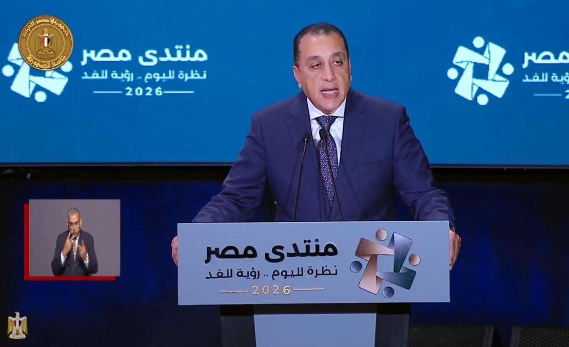 منتدى مصر.. مدبولي: لو إحنا بننسى فالتاريخ مابينساش.. التاريخ مسجل كل حاجة بالصوت والصورة