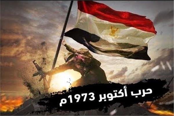فتح متاحف عسكرية مجانا في مصر حتى 6 أكتوبر .. خريطة الأماكن