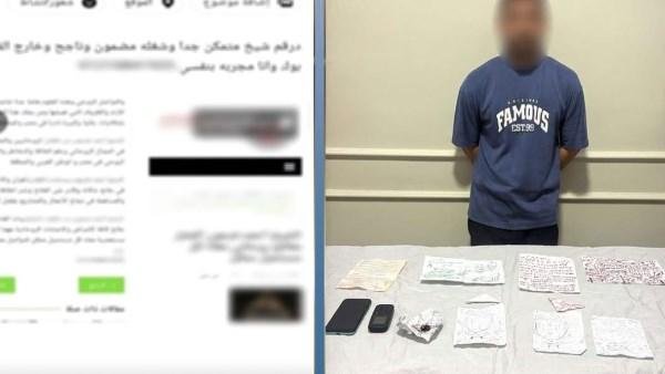 سحر وشعوذة.. سقوط دجال بنى مزار في المنيا