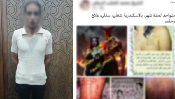 دجل وشعوذة.. نصاب يستولى على أ...