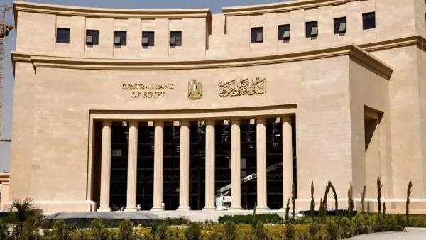 البنك المركزي يعلن استراتيجية لإدارة الدين العام الخارجي..تخفيض 800 مليون دولار بنهاية 2025