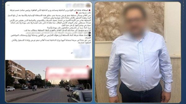 الداخلية تكشف حقيقة انتشار السرقات بمنطقة صقر قريش.. ومفاجأة بشأن صاحب المنشور
