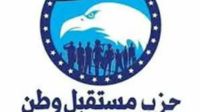 "مستقبل وطن" يعلن خطة لتكثيف المتابعة الميدانية لأماناته بالمحافظات