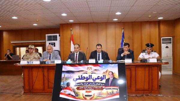 محافظ دمياط يطلق سلسلة فعاليات لتعزيز الوعي الوطني وترسيخ الثقة في مؤسسات الدولة