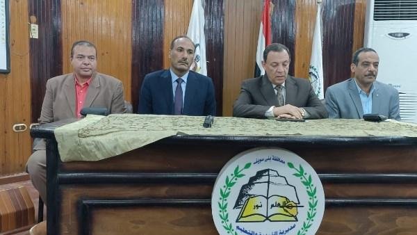 تعليم بني سويف: ورشة عمل لمشرفي التدريب الميداني