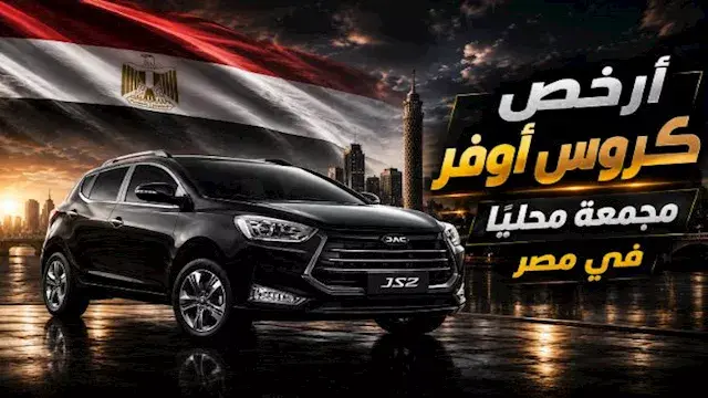 في أغسطس.. أسعار ومواصفات أرخص...