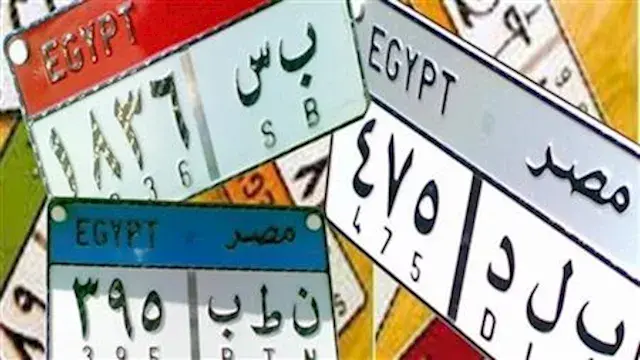 الأسعار بالملايين.. 7 لوحات جد...