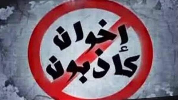 أحد القائمين على «متصدقش» : تدوينات عبدالله قدري تكشف انتماءه للإخوان الإرهابية