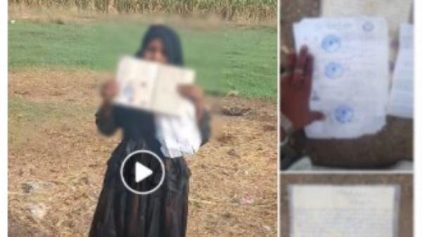 الداخلية تكشف حقيقة تعدي أشخاص على سيدة بقنا