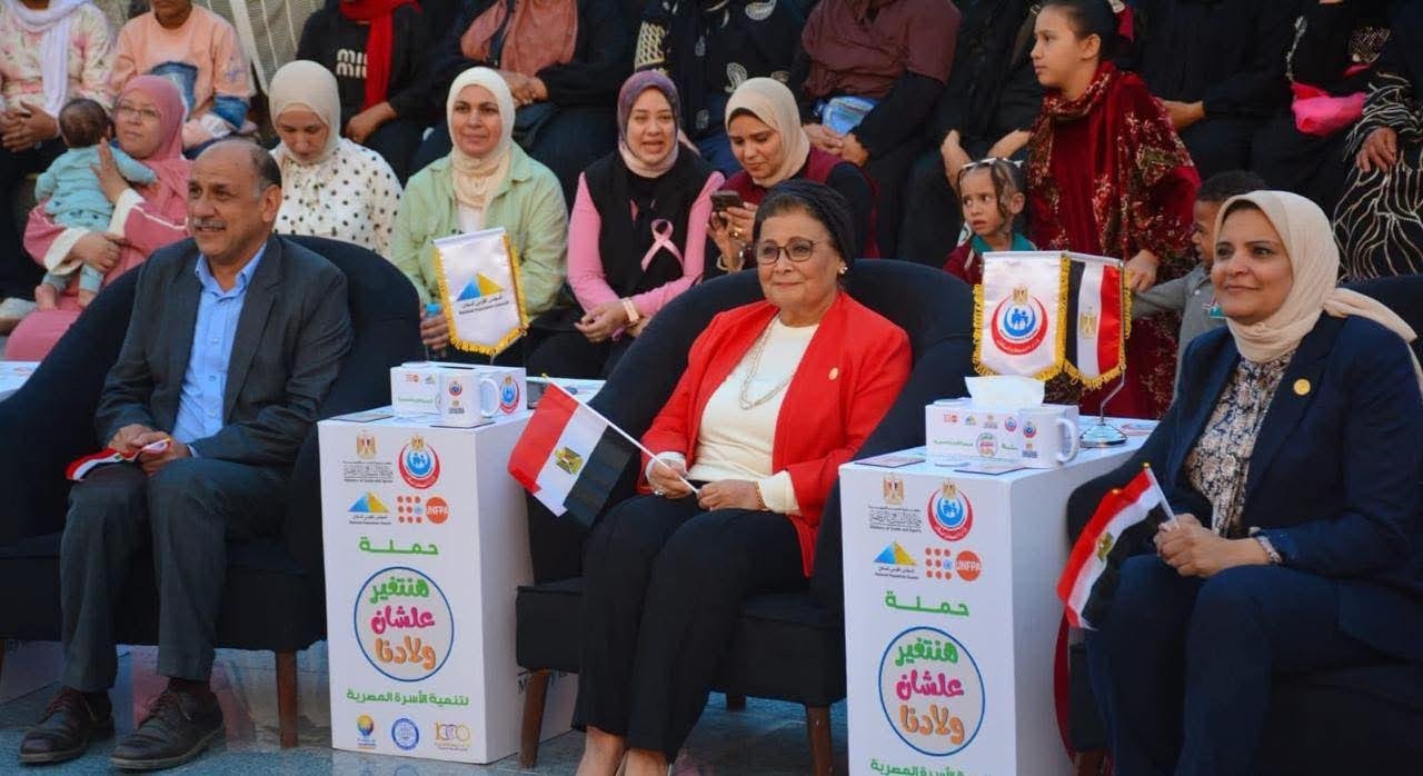 نائب وزير الصحة تطلق حملة «هنتغير علشان ولادنا» من الأسمرات تزامنا مع احتفالات أكتوبر