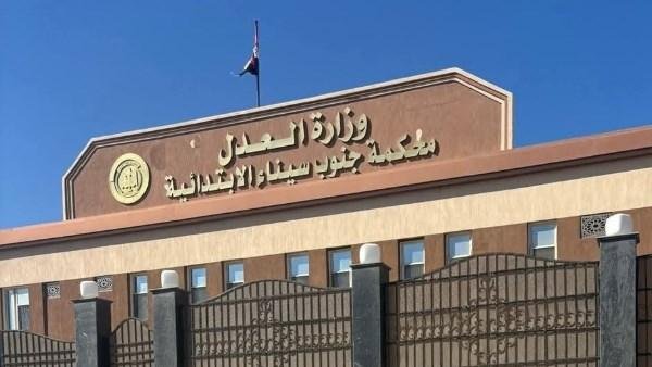السجن المشدد 5 سنوات لمتهم باتجار في المواد المخدرة بجنوب سيناء