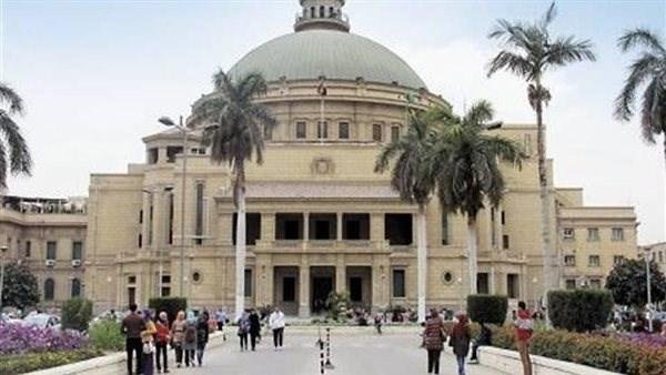 جامعة القاهرة تحدد موعد ومكان...