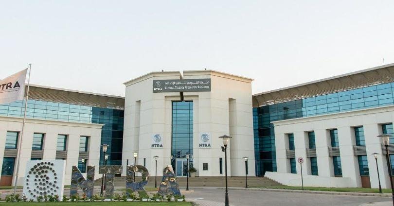 القومي لتنظيم الاتصالات يوجه الشركات بمضاعفة باقة الإنترنت الأرضي إلى 100 جيجا بنفس السعر اعتبارا من 1 نوفمبر