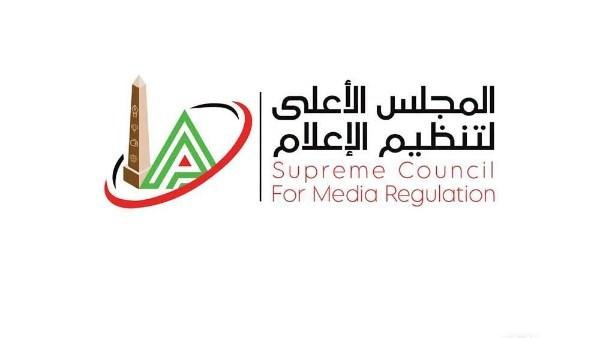 الأعلى للإعلام: عودة موعد انتهاء بث البرامج الرياضية لـ12 منتصف الليل