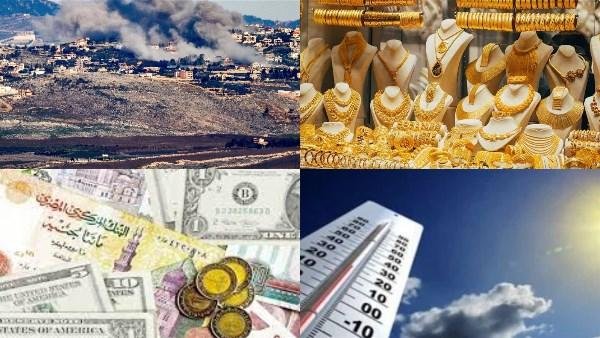 أخبار التوك شو| نقابة الصحفيين...