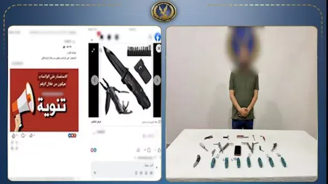 صفحة مشبوهة تقود لسقوط صاحب شر...