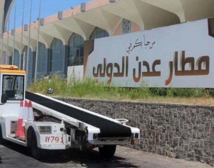 اليمن: تحويل رحلات مدنية إلى جيبوتي عقب استهداف الحوثي مدرج مطار عدن