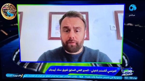 مدرب ستاد أبيدجان الإيفواري: أدرس أكثر من عرض في مصر.. والدوري المصري هو الأقوى أفريقيًا وعربيًا