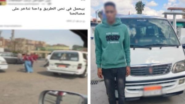 عطل حركة المرور.. القبض على سائق ميكروباص بكفر الشيخ