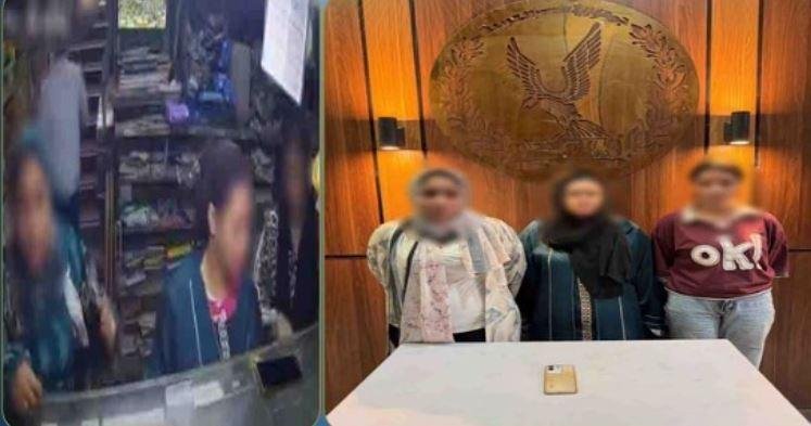 القبض على 3 سيدات بتهمة سرقة هاتف محمول من مكتبة في الشرقية
