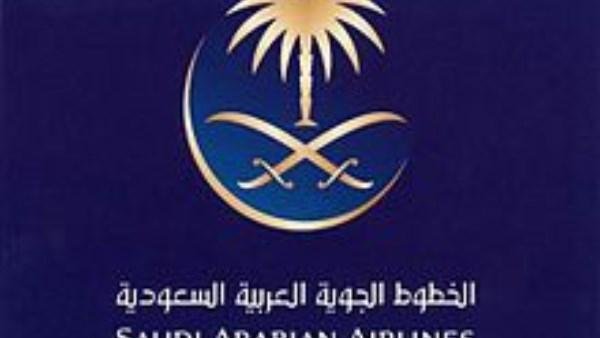الخطوط السعودية: مقتل أحد موظفينا في واقعة مطار الملك خالد الدولي في الرياض