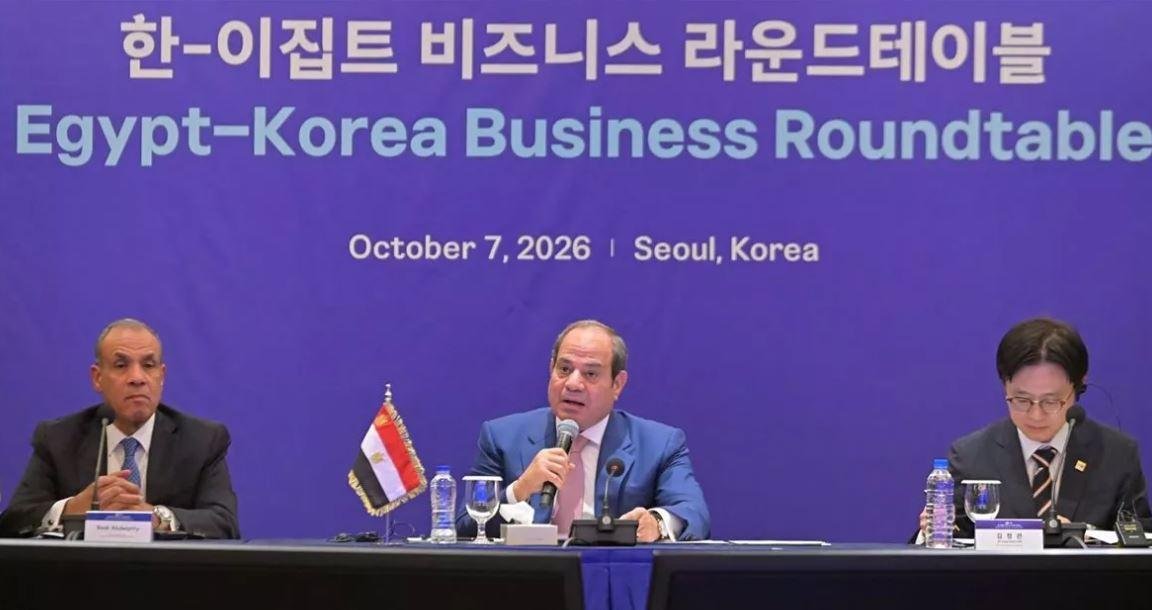 ماذا قال الرئيس السيسي خلال المؤتمر الصحفي مع نظيره الكوري في سول؟