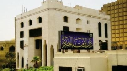 الإفتاء تحذّر من فخ الثراء الس...