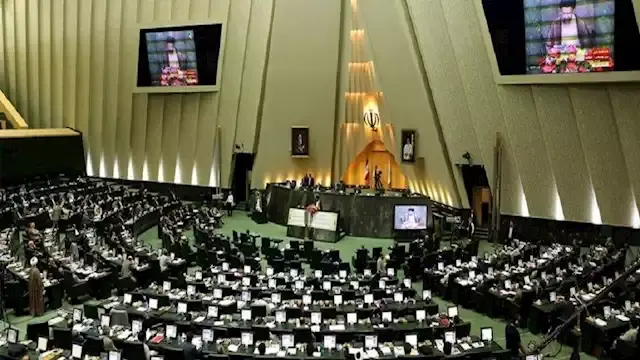 البرلمان الإيراني يقر مشروع قا...