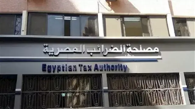 هل المستأجر مستثنى من تقديم الإقرار الضريبي للوحدة؟.. الضرائب العقارية توضح