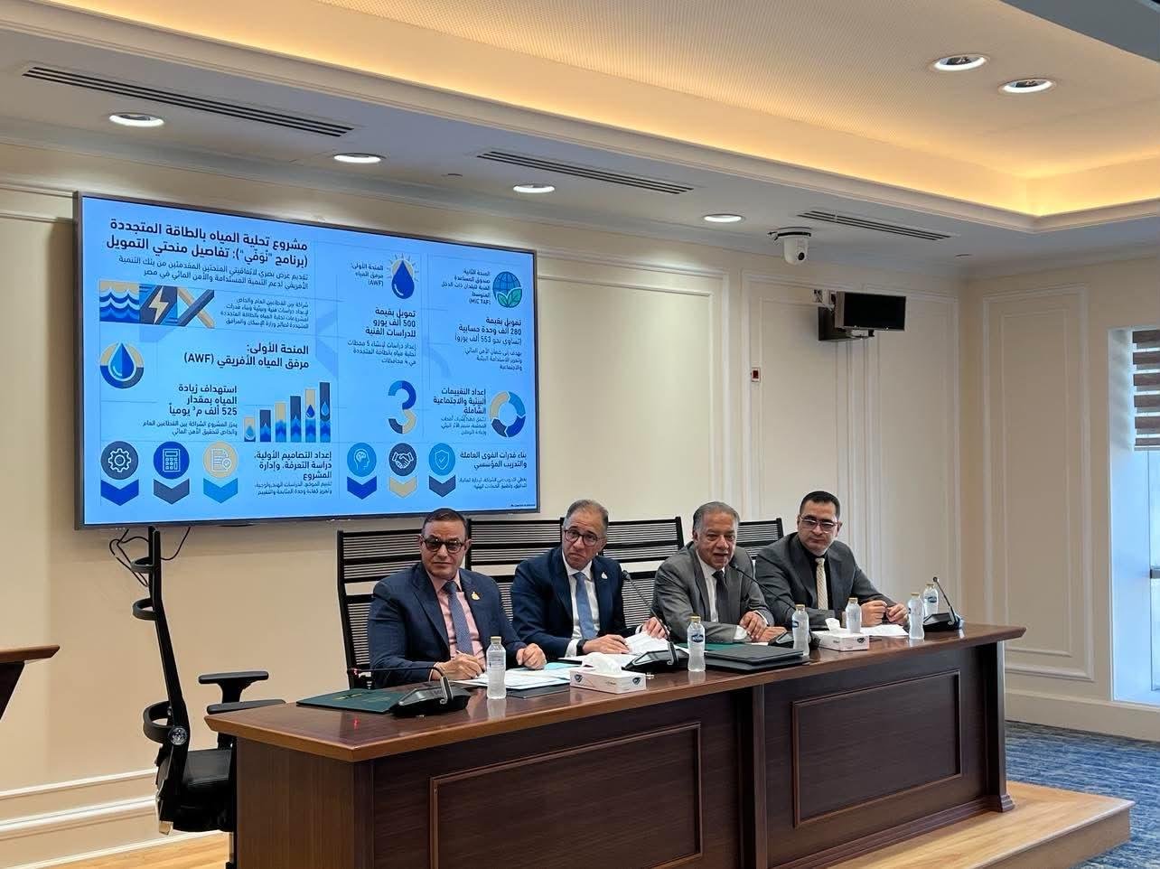 إسكان النواب توافق على منحتين لتمويل دراسات تحلية المياه بالطاقة المتجددة.. ورئيس اللجنة يطالب بتحديد مواقع المحطات