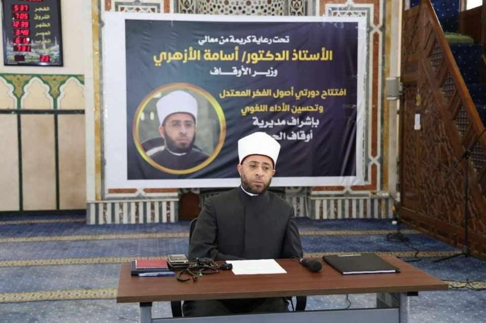 وزير الأوقاف: إعداد الإمام علميا وفكريا ولغويا أساس الارتقاء بالخطاب الدعوي