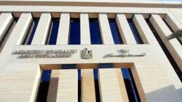 وزارة الصحة تطلق حملة «هنتغير» لتعزيز بناء السلوكيات الإيجابية في المجتمع المدرسي