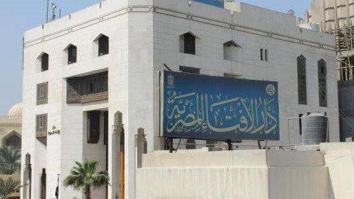 ما حكم  الدعاء على الأم بسبب التمييز بين الأبناء؟.. أمين الإفتاء يجيب