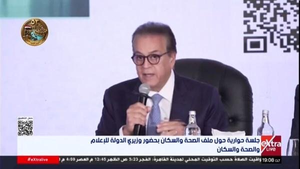 الصحة: 3 هيئات تحكم التأمين الشامل .. و70 مليون مواطن في النظام القديم